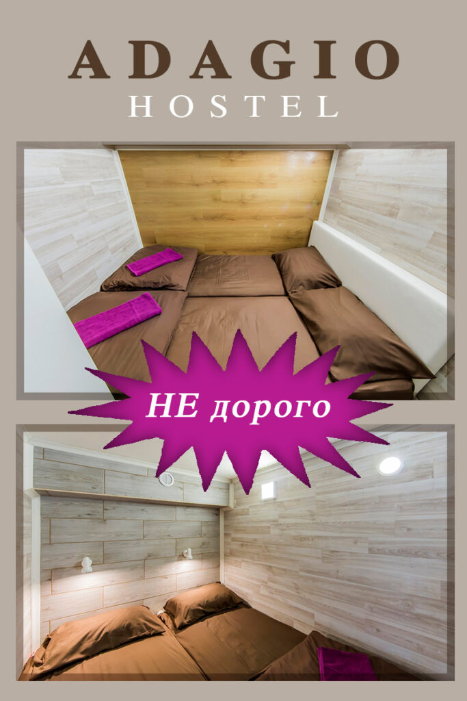 Комната - сколько стоит?
