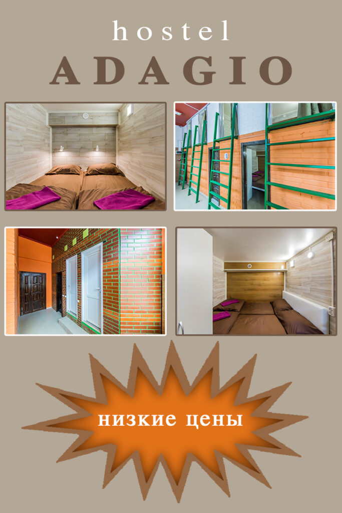 Цена комнаты в Киеве