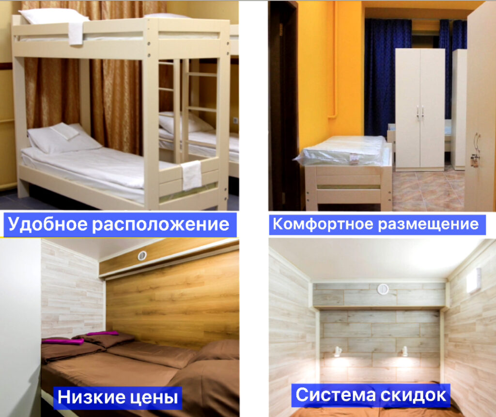 Хостел 24/7 Киев