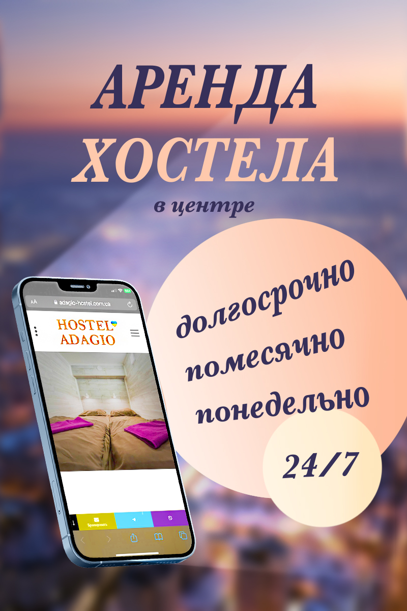 Общежитие Аренда Отдельных Комнат