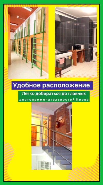 Хостел в Дарнице Киев Хостел в дарнице