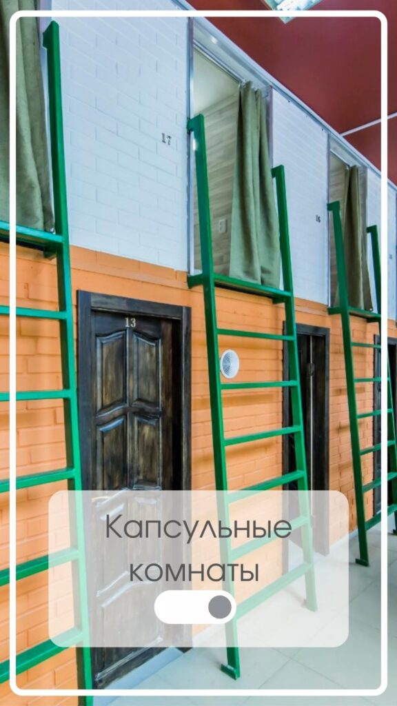 Хостел в центре Киева Хостел в центре Киева